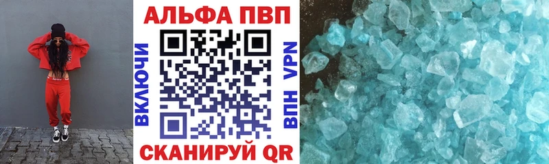 Купить наркотик Новосокольники Канабис  Кокаин  ГАШ  Меф 