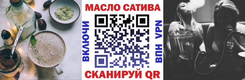 Cannafood марихуана  OMG ссылка  Новосокольники 
