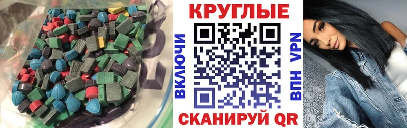 магазин    Новосокольники  KRAKEN рабочий сайт  ЭКСТАЗИ таблы 