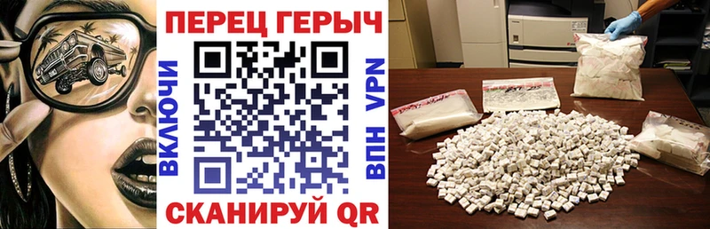 ГЕРОИН VHQ  Новосокольники 