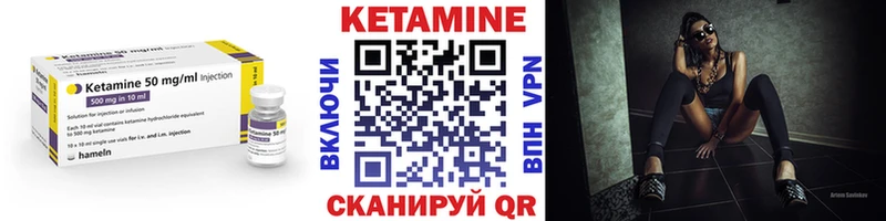 КЕТАМИН ketamine  Новосокольники 