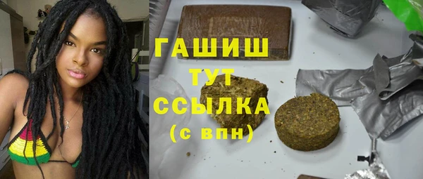 спиды Верхний Тагил