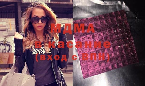 mdpv Верея
