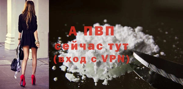 спиды Верхний Тагил
