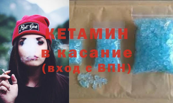 спиды Верхний Тагил
