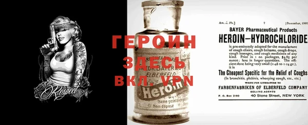 герыч Покровск