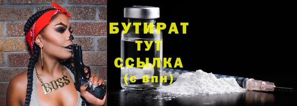 спиды Верхний Тагил