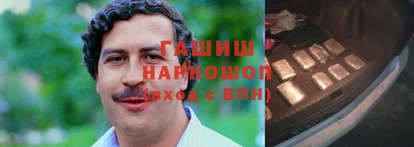 спиды Верхний Тагил