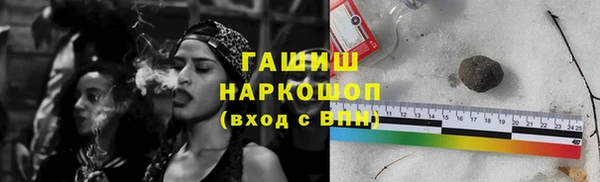 спиды Верхний Тагил