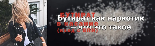 дурь Верхнеуральск