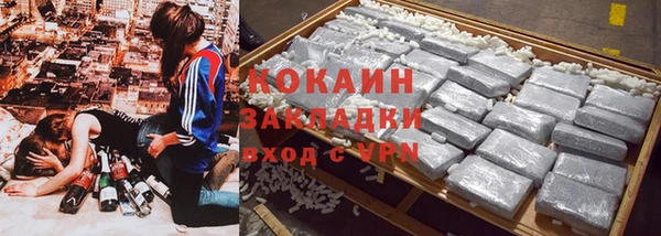 спиды Верхний Тагил