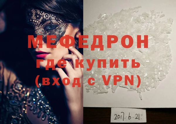 дурь Верхнеуральск