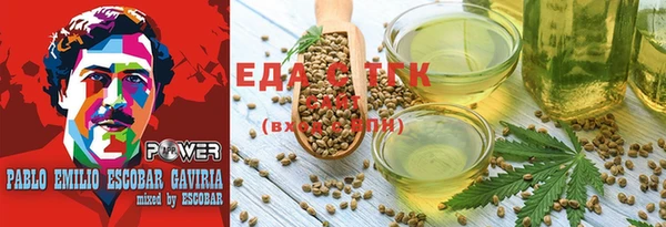спиды Верхний Тагил