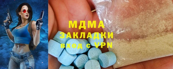 mdpv Покачи
