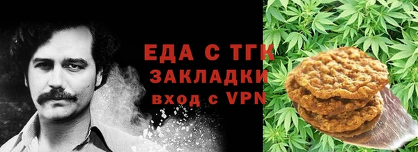 спиды Верхний Тагил