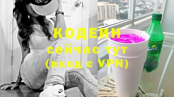 спиды Верхний Тагил