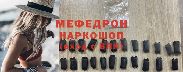 спиды Верхний Тагил