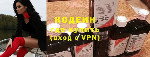 спиды Верхний Тагил