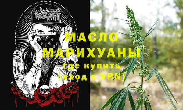 спиды Верхний Тагил