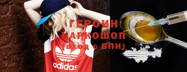 спиды Верхний Тагил