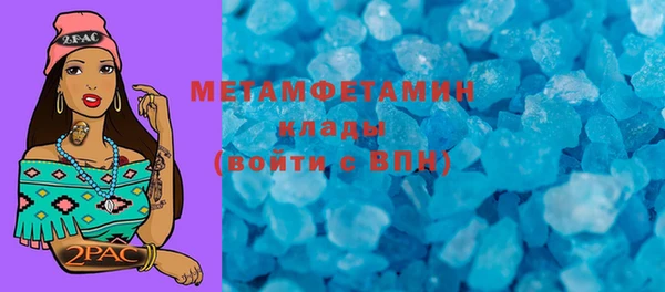 дурь Верхнеуральск
