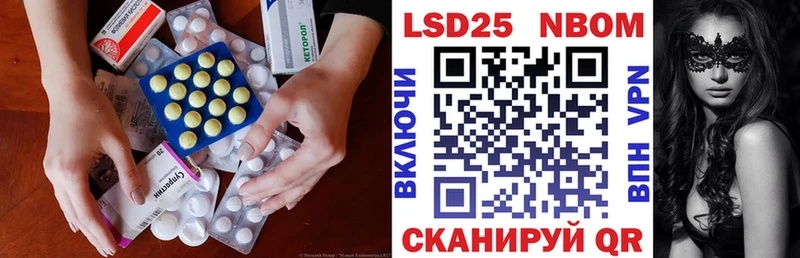 Лсд 25 экстази кислота  Новосокольники 
