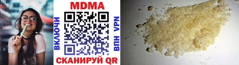 купить сайты Новосокольники ссылка на мегу зеркало MDMA Molly