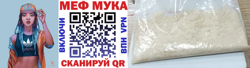 купить  цена  ОМГ ОМГ как войти  МЯУ-МЯУ VHQ  Новосокольники 