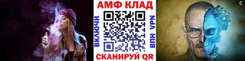 Первитин Декстрометамфетамин 99.9%  Новосокольники 