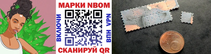 Наркотические марки 1500мкг  hydra ТОР  Новосокольники  купить наркотик 