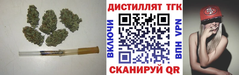 как найти Новосокольники ТГК жижа